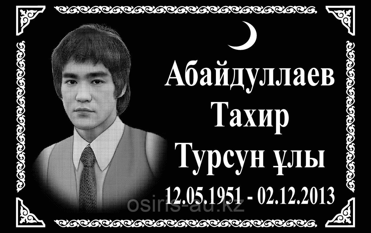 Π ΠΈΡΡΠ°Π»ΡΠ½ΡΠ΅ ΡΠ°Π±Π»ΠΈΡΠΊΠΈ "ΠΡΡΡΠ»ΡΠΌΠ°Π½ΡΠΊΠΈΠ΅"