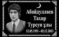 Π ΠΈΡΡΠ°Π»ΡΠ½ΡΠ΅ ΡΠ°Π±Π»ΠΈΡΠΊΠΈ "ΠΡΡΡΠ»ΡΠΌΠ°Π½ΡΠΊΠΈΠ΅"6
