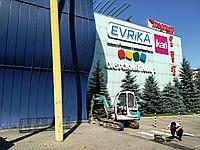 Гидромолот. Мини-экскаватор4