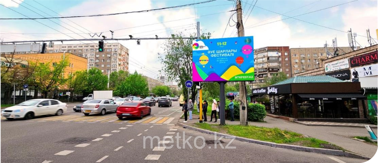 LED экран: САТПАЕВА - РОЗЫБАКИЕВА, СЕВЕРО-ЗАПАД