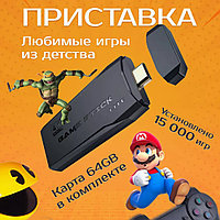 Портативная игровая приставка с джойстиком черная