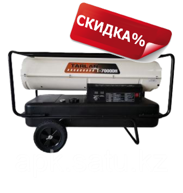 Нагреватель Дизельный TARLAN T7000DH