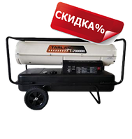 Нагреватель Дизельный TARLAN T7000DH1