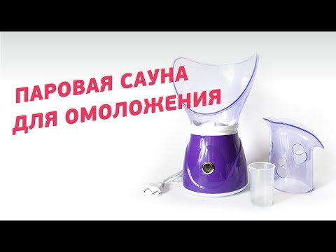 Паровая сауна, ингалятор, распариватель для лица с двумя насадками, розовый0