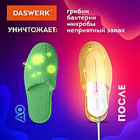 Сушилка для обуви электрическая с подсветкой, сушка для обуви, 10 Вт, DASWERK, SD1, 4561944