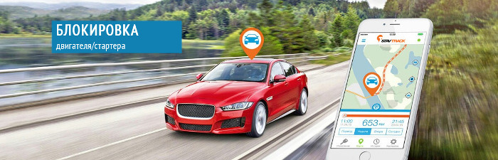 GPS "ЖПС" мониторинг Спецтехники с программой Wialon