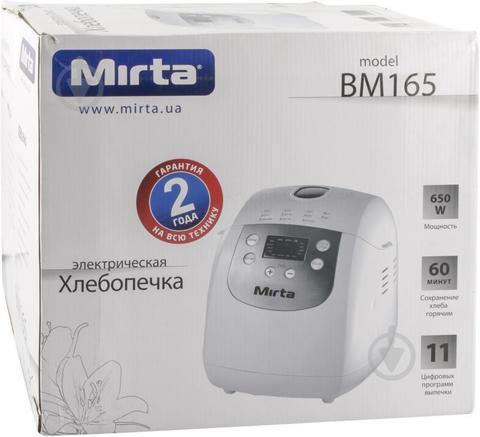 Хлебопечка многофункциональная Mirta BM165 с ЖК-дисплеем [11 программ]