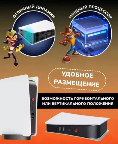Игровая приставка GS5 Game Station 4K с беспроводными джойстиками {тысячи встроенных игр}