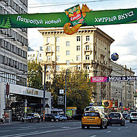 ИЗГОТОВЛЕНИЕ РЕКЛАМНЫХ ПЕРЕТЯЖЕК