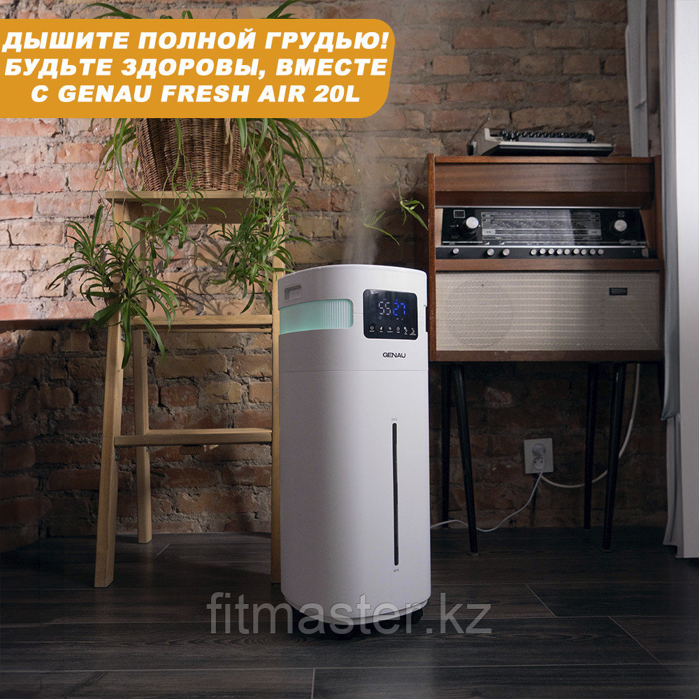 Увлажнитель воздуха GENAU Fresh Air 20L