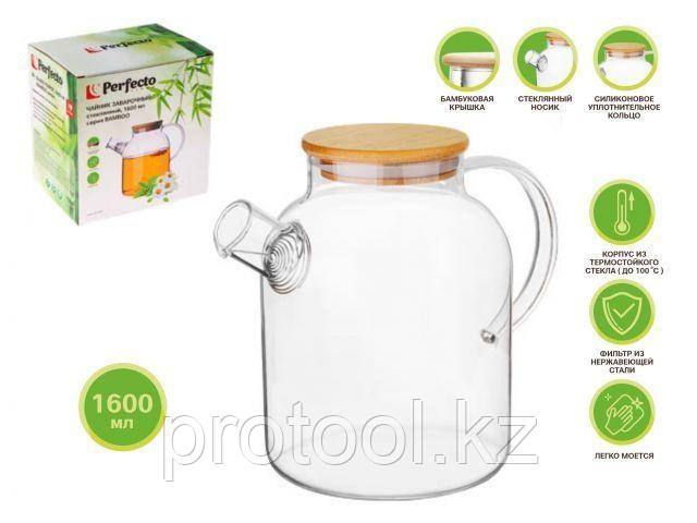 Чайник заварочный, стеклянный, 1600 мл, BAMBOO, PERFECTO LINEA (PERFECTO LINEA) (38-160007)