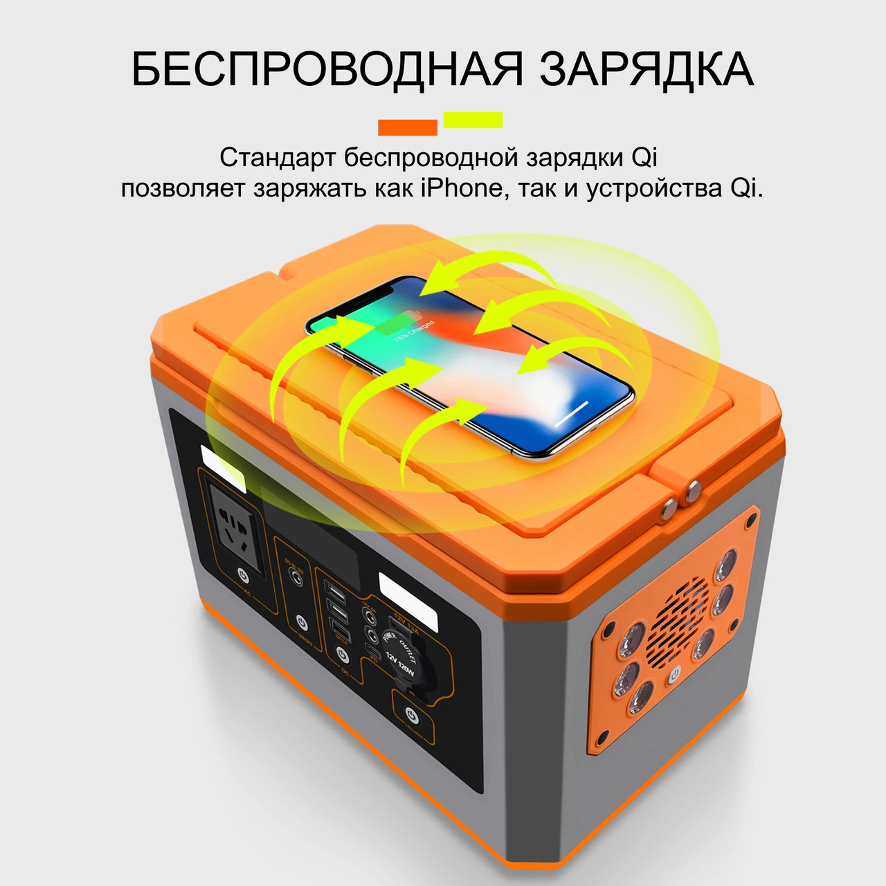 Портативная электростанция 500Вт, 135000мАч, 220В