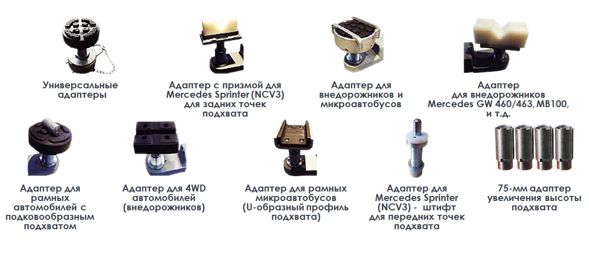 Подъемник двухстоечный электрогидравлический Everlift EE-62C.42T.E (г/п 4,2 т)