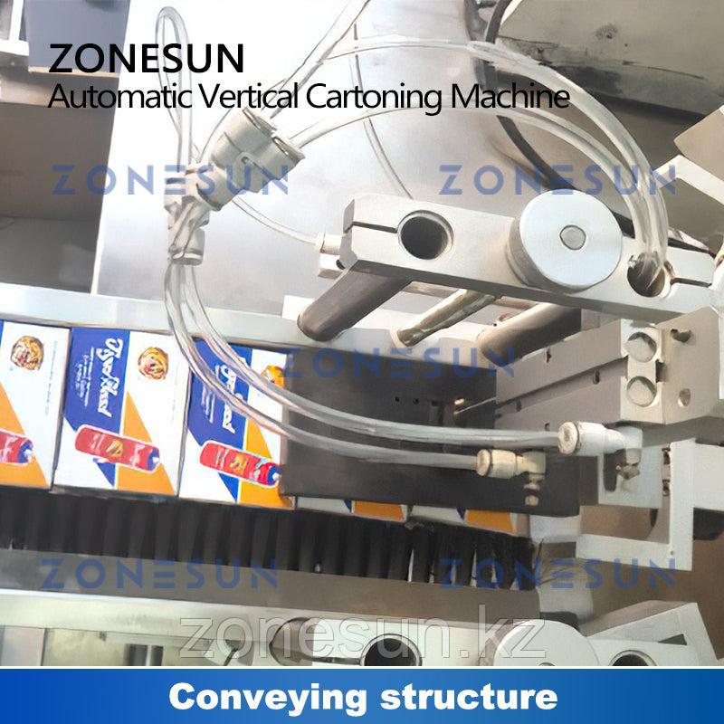 ZONESUN ZS-ZHJ50D АВТОМАТИЧЕСКАЯ УПАКОВОЧНАЯ МАШИНА ДЛЯ ЗАПАЙКИ КАРТОННЫХ КОРОБОК