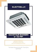 Фанкойл кассетный Electrolux EFR-300 двухтрубный охл 3,5 кВт