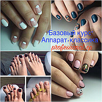 Курсы маникюра . Обучение в группе