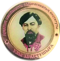 Изготовление значков по индивидуальному заказу4