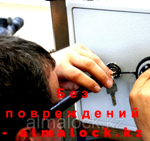 Вскрытие терминалов
