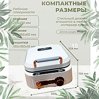 Кулинарная станция 10 в 13