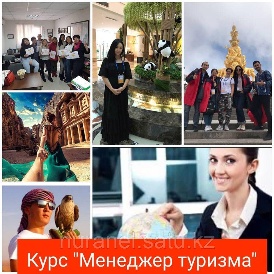 Бизнес-курс «Турфирма под ключ» - Базовый