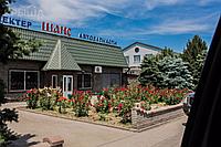 Промбаза,2