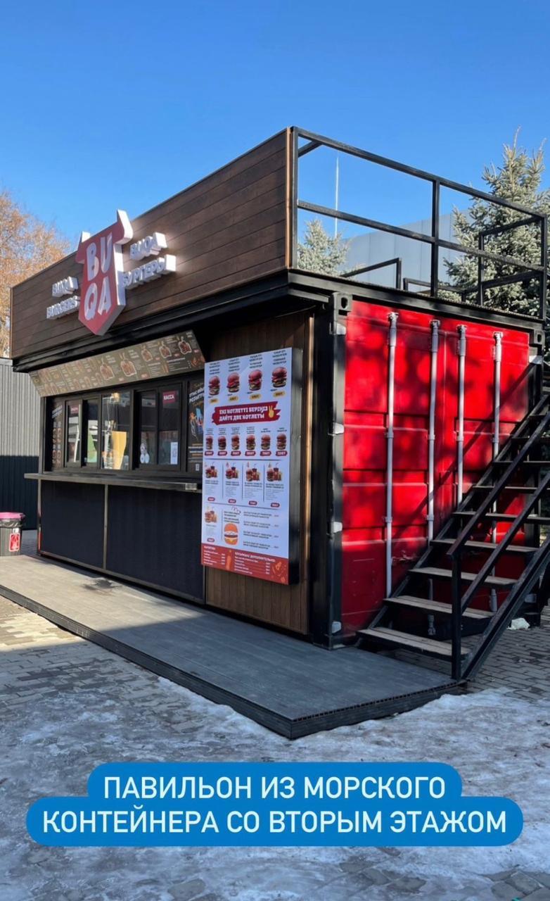 Кофейня с террасой