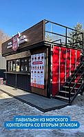Кофейня с террасой1