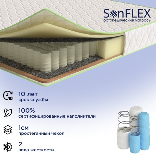 Матрас SonFlex Ортопед-1, 160x200x19 см, чехол жаккард