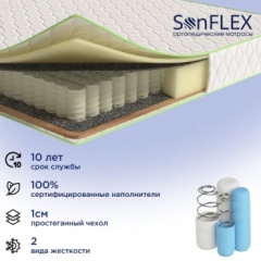 Матрас SonFlex Ортопед-1, 160x200x19 см, чехол жаккард3