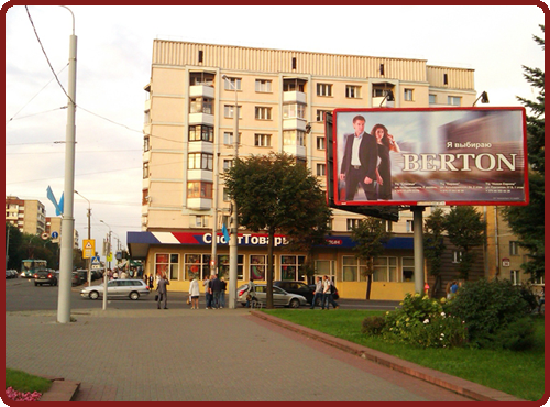 Монтаж и демонтаж билбордов Алматы