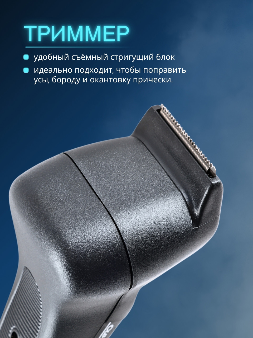 Бритва Бердск 3232 БЭМЗ