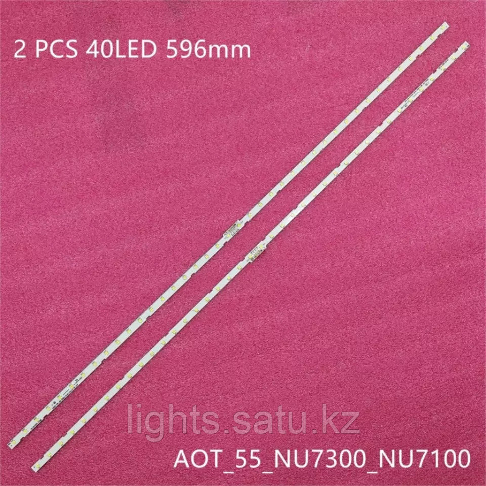 Samsung UE55NU7300, AOT_55_NU7100_NU7300