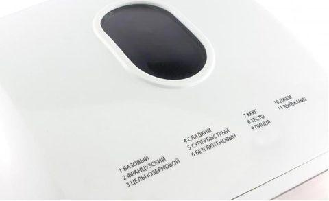 Хлебопечка многофункциональная Mirta BM165 с ЖК-дисплеем [11 программ]