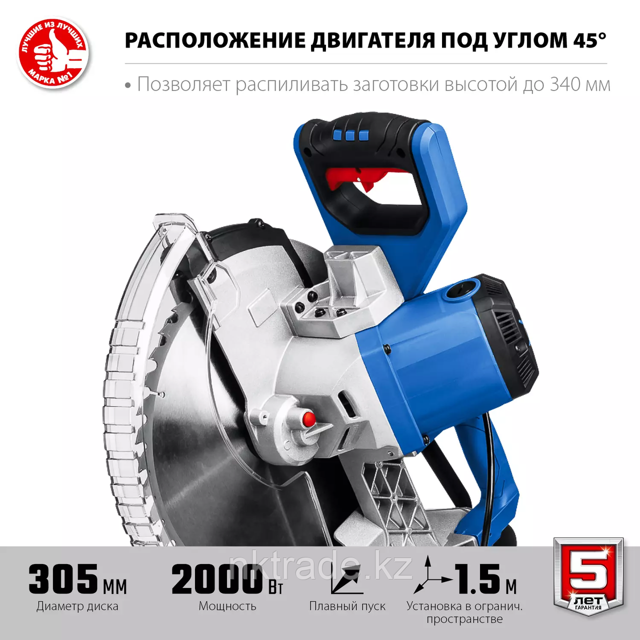 Пила торцовочная ЗУБР Профессионал ППТ-305-П с протяжкой, d 305 х 30 мм, 2000 Вт