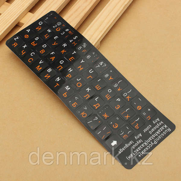 Наклейки на клавиатуру, пластиковые "Keyboard Stickers plastic,black, eng / rus / kaz",черные