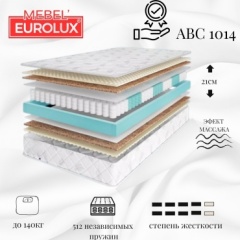 Матрас Eurolux ABC 1014, 120x200x21 см, чехол трикотаж