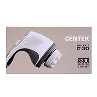 Массажёр для тела Centek CT-2603, 25 Вт, 4 насадки, 7 режимов, вибрационный, серый7