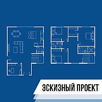 Эскизный проект для оформления перепланировки квартиры