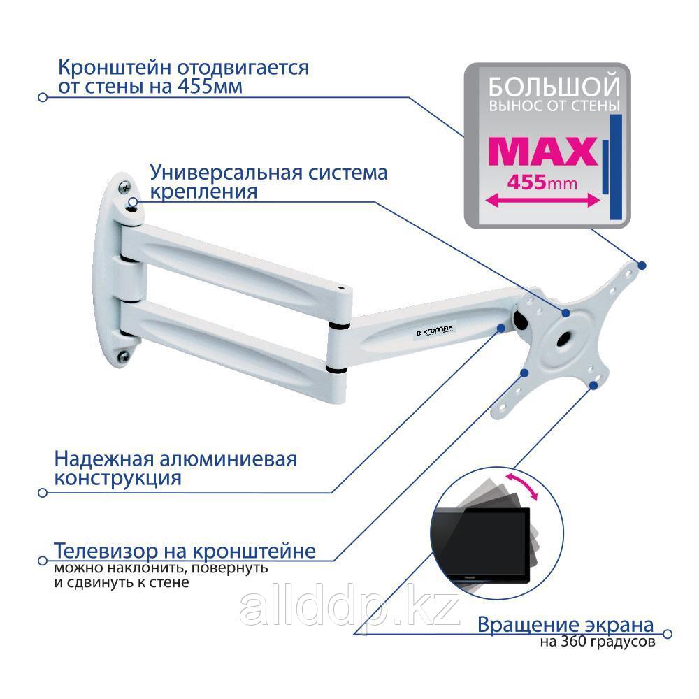 Кронштейн KROMAX TECHNO-11, white