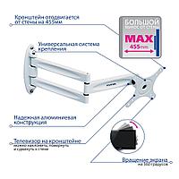 Кронштейн KROMAX TECHNO-11, white1