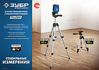ШП-65 штатив элевационный, ЗУБР8