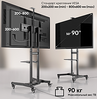 ONKRON мобильная стойка для ТВ 50"-90", макс 100кг, наклонная, чёрная TS18912