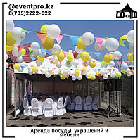 Шатры для Сырға салу8