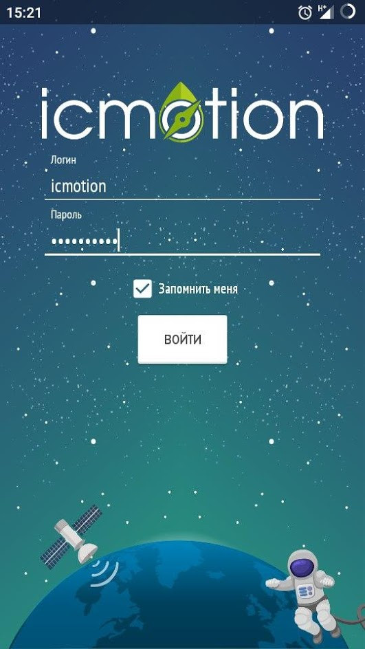 Подключение к сервису GPS мониторинга транспорта