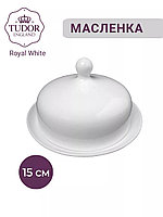 Масленка с крышкой 15 см Royal White TU2231 TUDOR