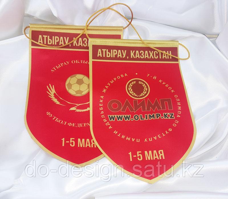 Вымпел атлас