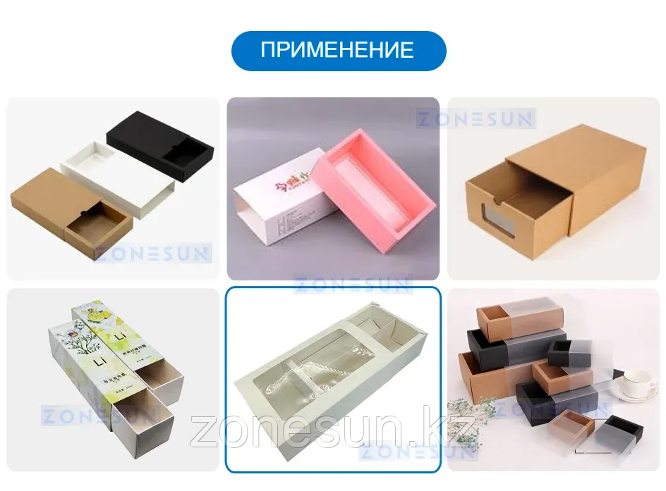 АВТОМАТИЧЕСКАЯ МАШИНА ДЛЯ СКЛАДЫВАНИЯ КАРТОННЫХ КОРОБОК