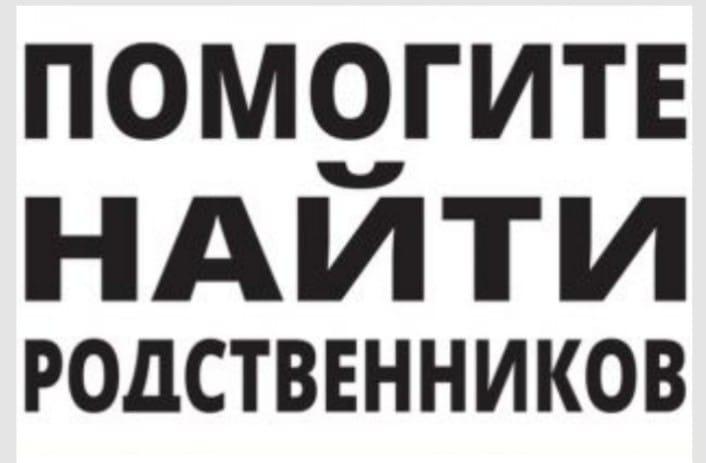 Помощь в покупке и поиске