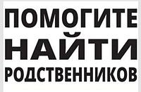Помощь в покупке и поиске1