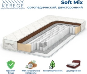 Матрас Soft Mix, 150x195x20 см, чехол жаккард0